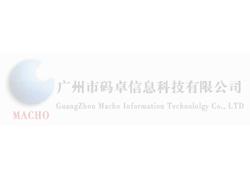 廣東省徐聞縣政府駐廣州辦事處視頻監(jiān)控系統(tǒng)工程竣工驗(yàn)收