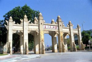 華南理工大學(xué)北區(qū)校園監(jiān)控系統(tǒng)、華工附屬幼兒園數(shù)字高清視頻監(jiān)控系統(tǒng)工程竣工驗(yàn)收