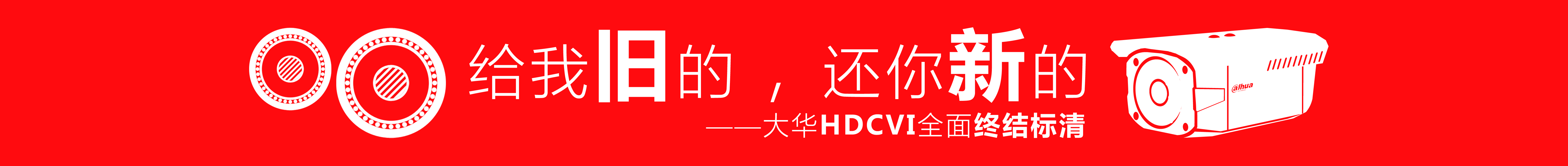 分銷-橫幅-10億夠不夠.jpg